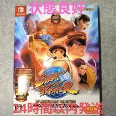 ストリートファイター 30th アニバーサリーコレクション インターナショナル