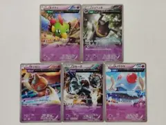 ジュペッタ・ネイティ・ゴルーグ・XY6・XY5・XY7・古代能力