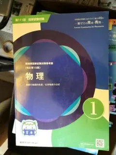 2026年最新】青本 9冊の人気アイテム - メルカリ