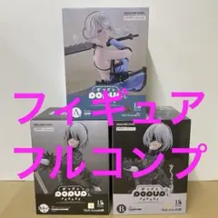 スクエニくじ　NieR:Automata　ニーア　A賞　B賞　ヨルハ賞