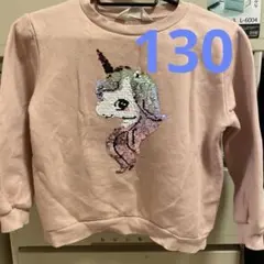 H&M ユニコーン スパンコール トレーナー 130 裏起毛　キッズ　女の子