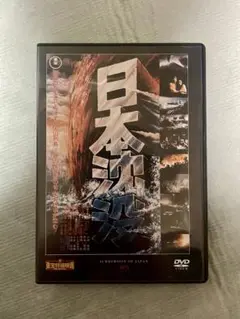 日本映画