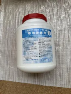 LOCTITE LB 8150 銀グレード防錆剤 1 lb、3個 - メルカリ