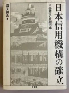 Item thumbnail for item f51f3120-6173-42e1-8916-536e87f91bca