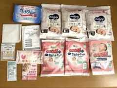 moony GooN おむつ 新生児用　おしりふき　サンプルセット