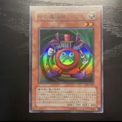 遊戯王】時の魔術師 スーパーレア DL4-005 - メルカリ