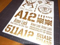 来夢様 リクエスト 3点 まとめ商品