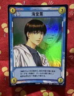 テニスの王子様 向日岳人 非売品TCG CN122SR スーパーレア テニプリ