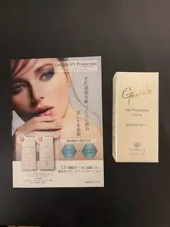 新品未開封 エルモサ　セリュー　セラム ローション　2点セット 新品未開封 エルモサ セリュー セラム ローション 2点セット