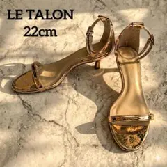 LE TALON アンクルストラップサンダル ゴールド22cm