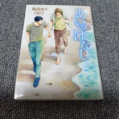 チーテル様 リクエスト 3点 まとめ商品