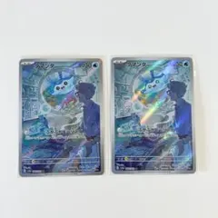 Item thumbnail for item ca15ccbd-79a0-4900-95f1-268157587748