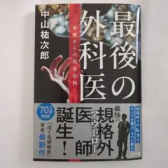 Item thumbnail for item 1599f0cb-3269-4896-a8de-9c10c4b781b2