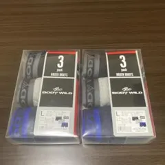 BODY WILD ボクサー前閉じ 3枚組 Lサイズ　2セット