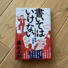 Item thumbnail for item c5cc349a-fba0-44c0-94a6-5044081c71b8