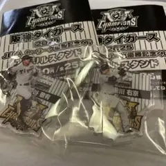 2026年最新】阪神タイガース 優勝記念グッズの人気アイテム - メルカリ