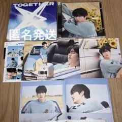 TXT トゥバ スビン TOGETHER ソロトラック