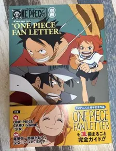 2026年最新】ワンピース 付録の人気アイテム - メルカリ