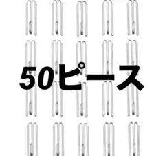 未使用 IKEA リクティーグ カーテンフック 50ピースのサムネイル