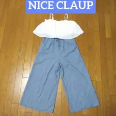 オールインワン ナイスクラップ ワイドパンツ キャミソール NICE CLAUPのサムネイル