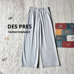 DES PRES ハイツイストギャバジンタックワイドパンツ トゥモローランド