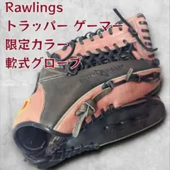 未使用】ローリングス グローブ 少年軟式用 フラッシャー Hinged Pad