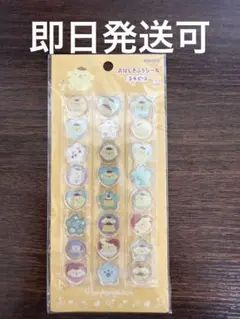 ポムポムプリン おはじきふうシール 24ピース