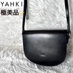 美品✨YAHKI ブラック ショルダーバッグ　ショルダー付ハーフムーンバッグ 黒