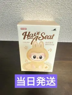正規品labubu have a seat 1点