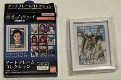 機動戦士ガンダム　閃光のハサウェイ　アートフレームコレクション　クスィーガンダム