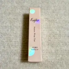 【新品】Fujiko ニュアンスラップティント みな実の粘膜ピンクのサムネイル