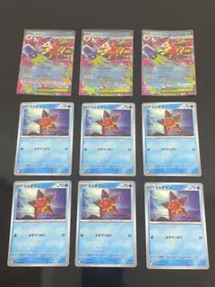 ポケカ　メガスターミーex3枚　ヒトデマン6枚セット