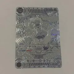 モンキー・D・ルフィ SEC SP(スペシャルカード) OP05-119 銀