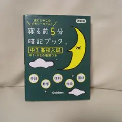 Item thumbnail for item aeb21622-79b9-4aad-a1d6-15169633ad63