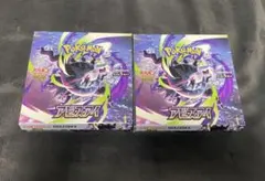 新品未開封　シュリンクなし　ムニキスゼロ　2boxセットのサムネイル