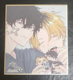 2025年最新】ギヴン色紙の人気アイテム - メルカリ