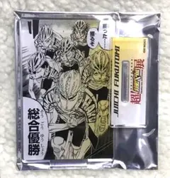弱虫ペダル展 1000円くじ 福富寿一 アクリルスタンド 弱ペダ 福富