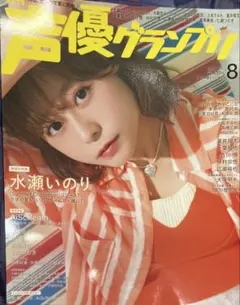 超希少】けいおん 東スポ号外 竹達彩奈 中野梓 あずにゃん - メルカリ