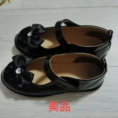 値下げ！　黒いリボン付きフォーマルシューズ 18.0cm