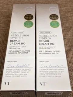 【新品未開封品】VT リードルショット シナジーリペアクリーム100×2本セット