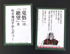 ジョジョ 百人一首(九十九) 6部 エンリコプッチ ジョジョ展