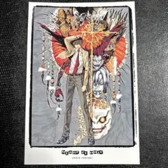 龍が如く 真島吾朗 暴漢撃退シーツ S賞 2 - メルカリ