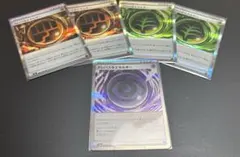 エネルギーカード　５枚まとめ売り
