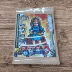 【新品】ドラゴンクエストモンスターバトルロード レジェンド 伝説の賢者 バーバラ