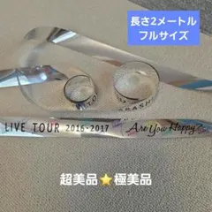 2026年最新】嵐 銀テープの人気アイテム - メルカリ