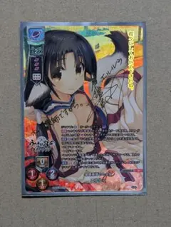 ARS10 アリシア・ハート SP アクアプラス1.0 Lycee リセ サイン lycee リセ アミューズクラフト 白鷺 茉百合 ssp サイン PSA10