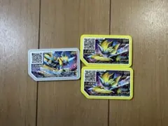 포켓몬 ガオーレ ゼラオラ 3枚セット