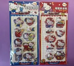 ウォーターシール 水入りシール 水シール サンリオ　　2点セット