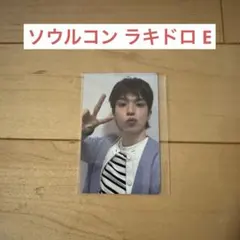 2025年最新】treasure アサヒ ソウルコン ラキドロの人気