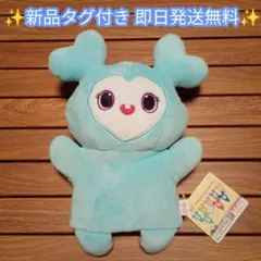 TWICE LOVELYS ぬいぐるみパペット ナヨン ナブリー 即日発送